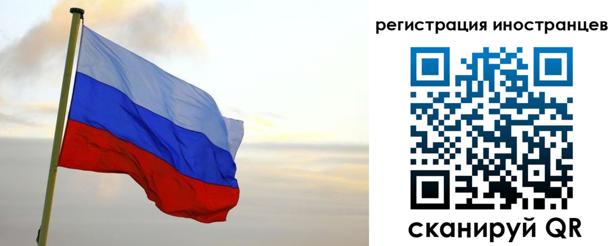 прописка 2025 в Курчатове