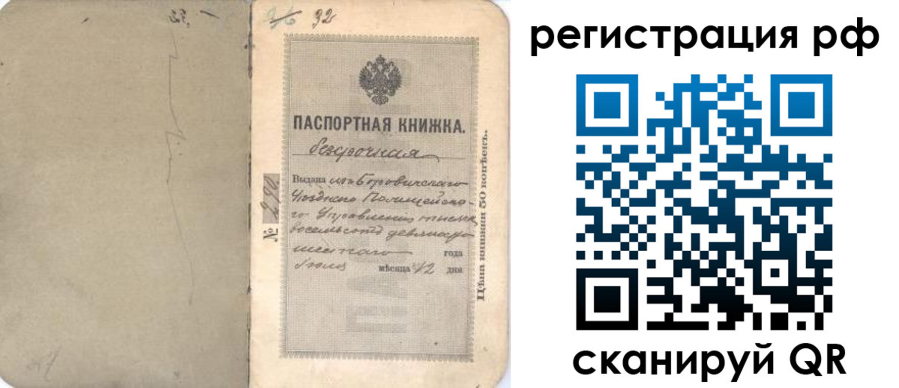 форма 3 в Курчатове